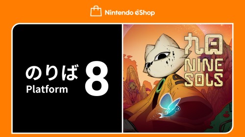 Nintendo eShop Highlights – 28/11/2024